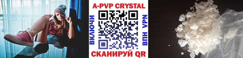 Названия наркотиков Нея МАРИХУАНА КОКАИН Гашиш блэк спрут вход Меф A PVP