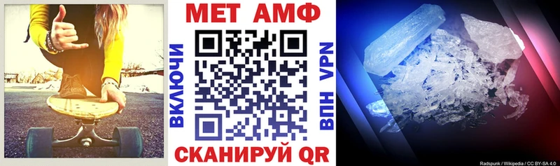 мега как зайти  Нея  АМФЕТАМИН VHQ 