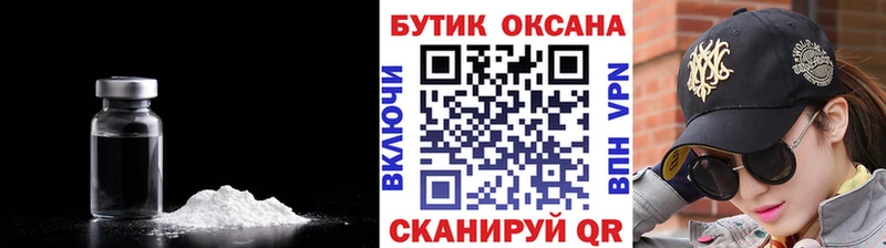 где купить   Нея  Бутират BDO 33% 