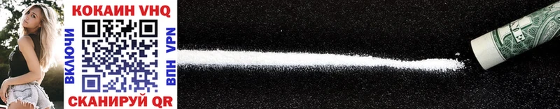 Cocaine 98%  blacksprut зеркало  Нея 