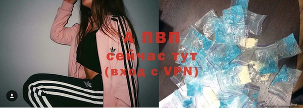 мефедрон VHQ Магадан