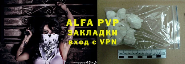 альфа пвп VHQ Майский