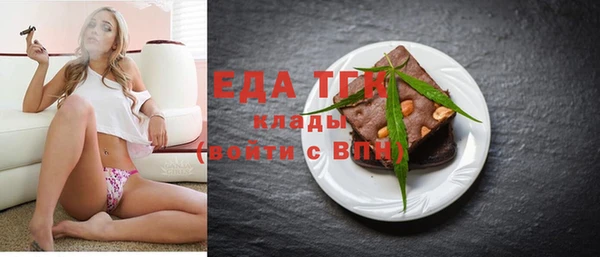 мефедрон VHQ Магадан