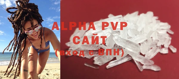 apvp Магас