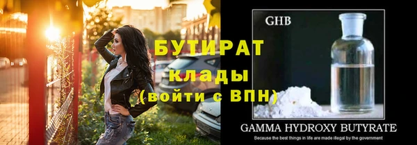 альфа пвп VHQ Майский