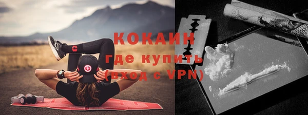 мефедрон VHQ Магадан