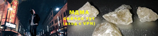 альфа пвп VHQ Майский
