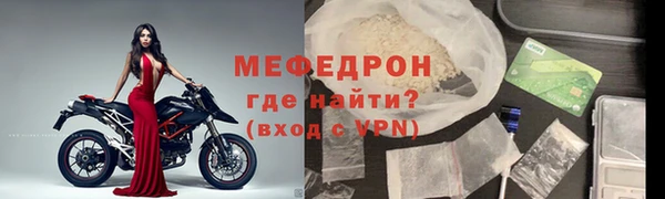 мефедрон VHQ Магадан