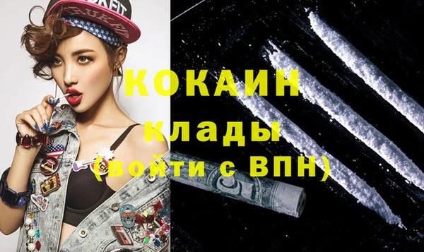 альфа пвп VHQ Майский