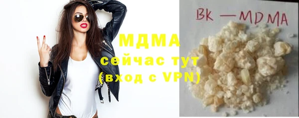apvp Магас
