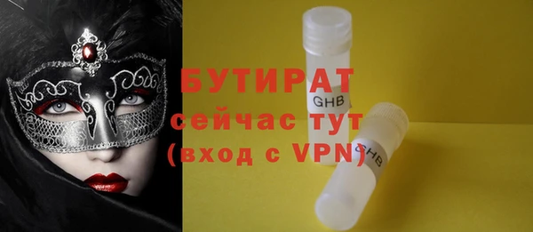 мефедрон VHQ Магадан