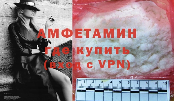 альфа пвп VHQ Майский