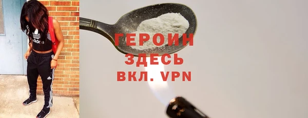 мефедрон VHQ Магадан