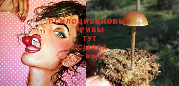 альфа пвп VHQ Майский
