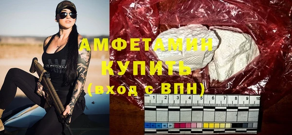 альфа пвп VHQ Майский