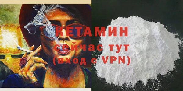 альфа пвп VHQ Майский
