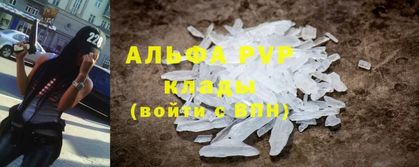 альфа пвп VHQ Майский