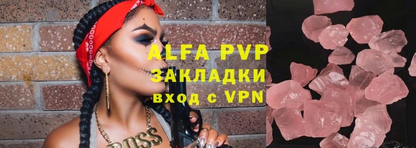apvp Магас
