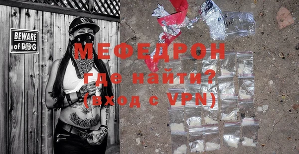 альфа пвп VHQ Майский