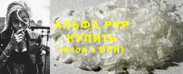 мефедрон VHQ Магадан