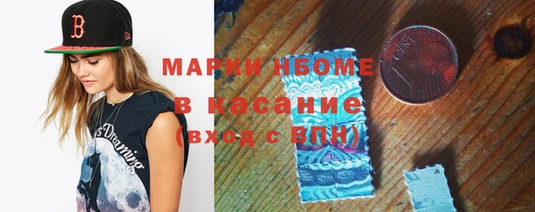 альфа пвп VHQ Майский