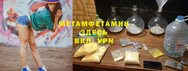 мефедрон VHQ Магадан