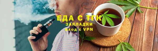 альфа пвп VHQ Майский
