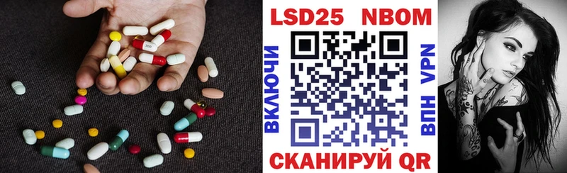 Лсд 25 экстази кислота Нея