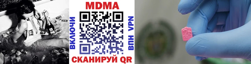 блэк спрут ссылка  Нея  это Telegram  хочу   MDMA crystal 