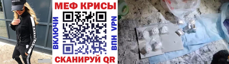 OMG зеркало Нея Меф VHQ