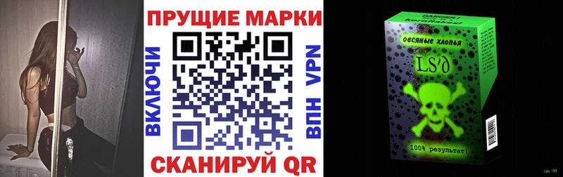 Марки N-bome 1,5мг  Нея 